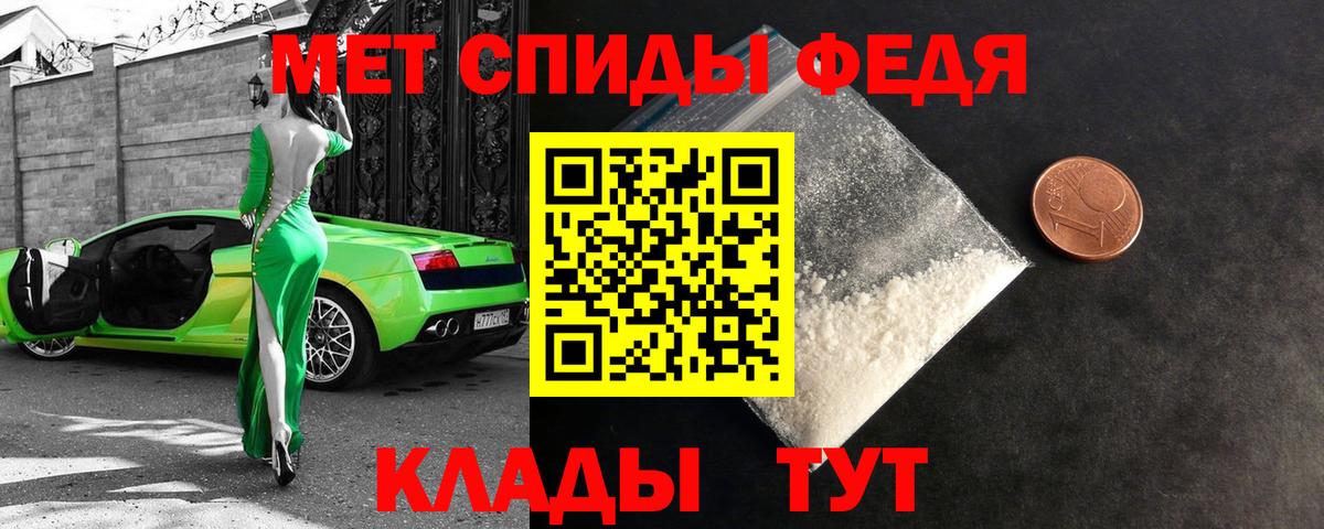 АМФ 97% Москва