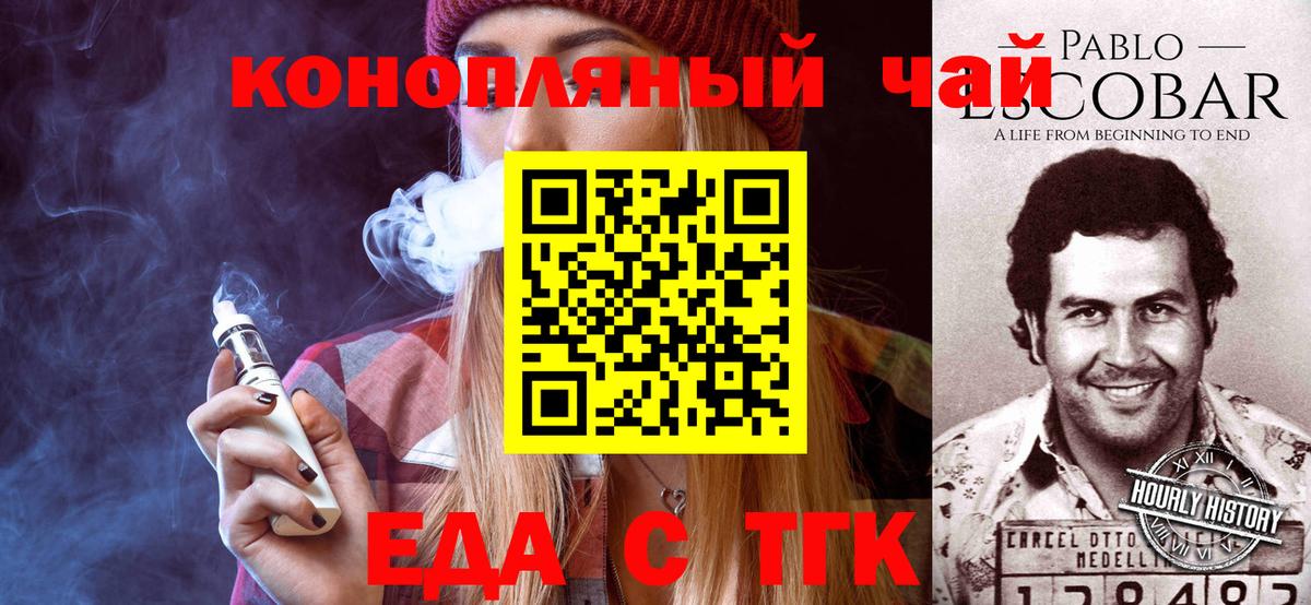 МЕФ кристаллы  Канабис  Москва  Где продают наркотики?  COCAIN  Вход с VPN  ГАШИШ 