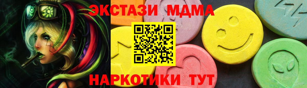 Экстази бентли Москва