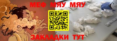 соль ск Гусь-Хрустальный