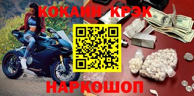 мефедрон VHQ Гусев
