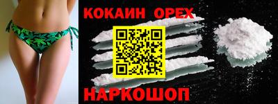 мдма Дубна