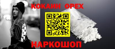 соль ск Гусь-Хрустальный