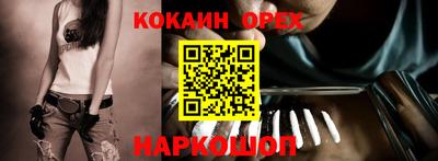 соль ск Гусь-Хрустальный