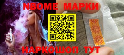 MDMA Гусиноозёрск