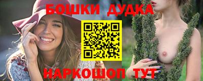 соль ск Гусь-Хрустальный