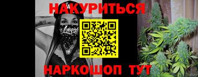 мефедрон VHQ Гусев