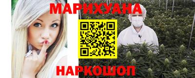 мефедрон VHQ Гусев
