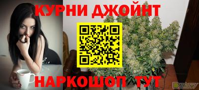 гашишное масло Донецк