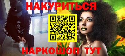 гашишное масло Донецк