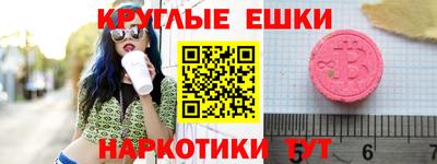 соль ск Гусь-Хрустальный