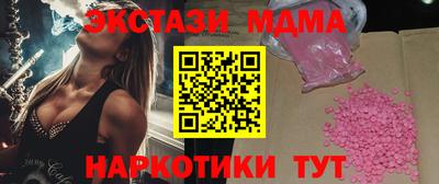 соль ск Гусь-Хрустальный