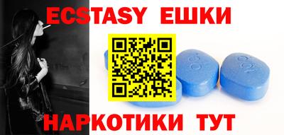 MDMA Гусиноозёрск