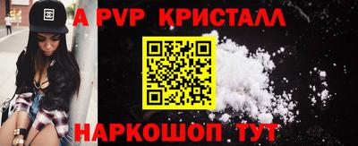 мефедрон VHQ Гусев