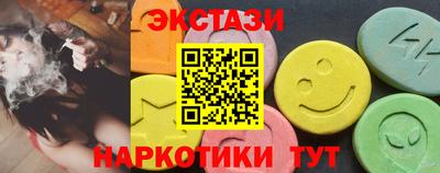 соль ск Гусь-Хрустальный