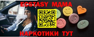 гашишное масло Донецк