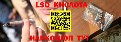 мефедрон VHQ Гусев