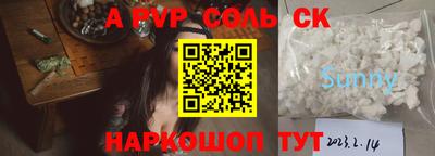 MDMA Гусиноозёрск