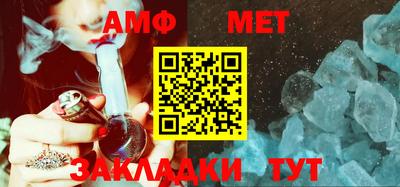 соль ск Гусь-Хрустальный