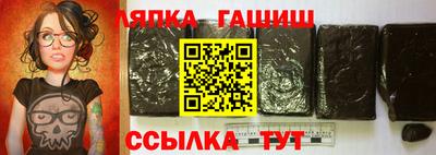 гашишное масло Донецк