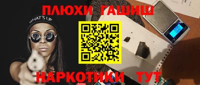 MDMA Гусиноозёрск