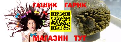 гашишное масло Донецк