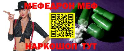 MDMA Гусиноозёрск