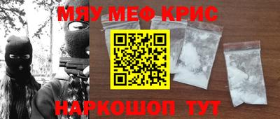 гашишное масло Донецк