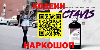 мефедрон VHQ Гусев