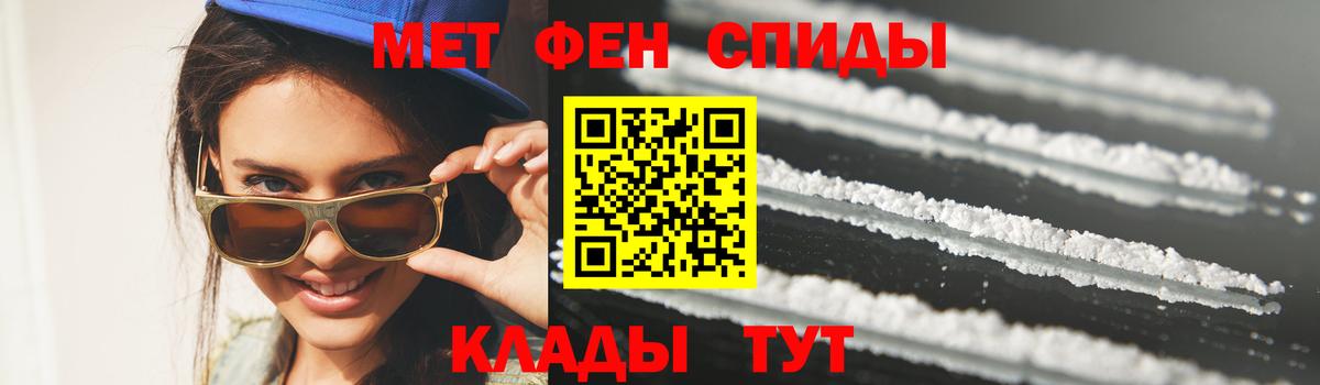 Москва  МЕТАМФЕТАМИН кристалл  Вход с VPN 
