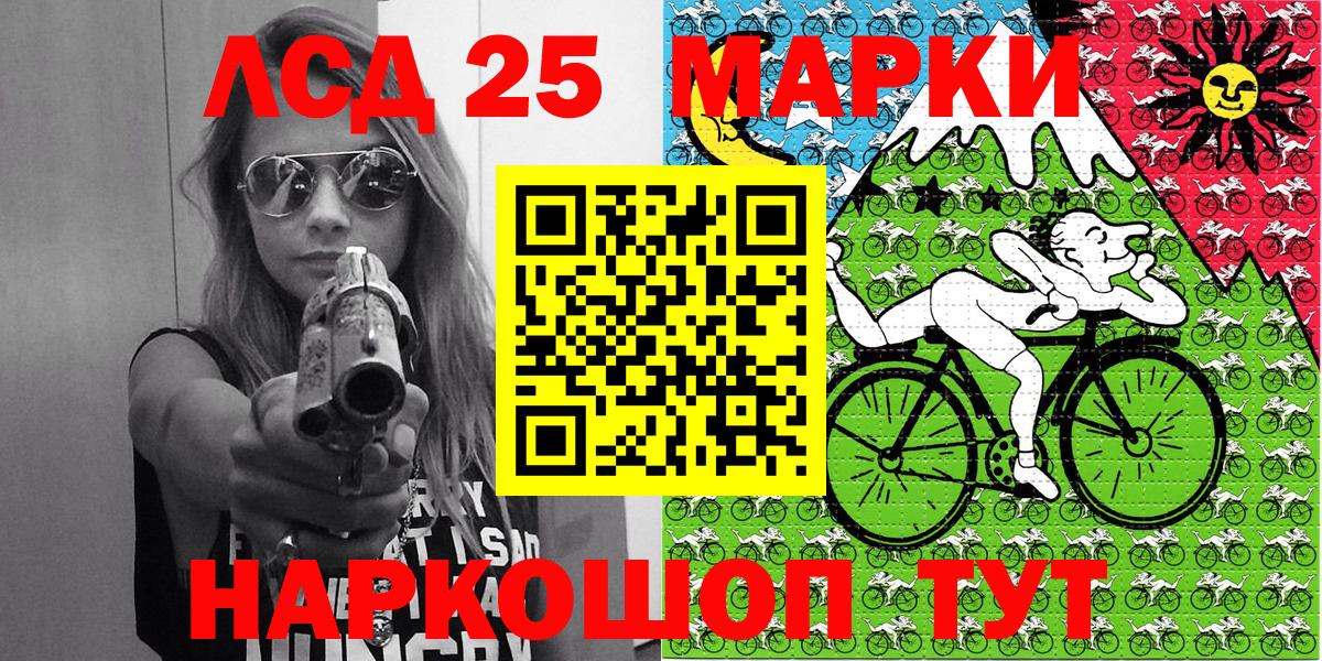 Марки NBOMe 1,8мг  Вход с VPN  Москва 