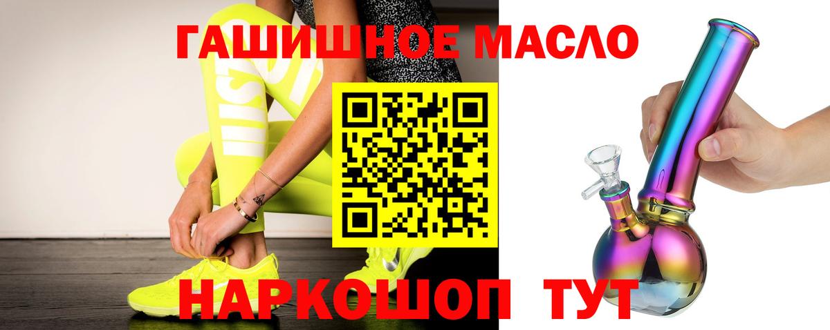 Дистиллят ТГК Wax Москва