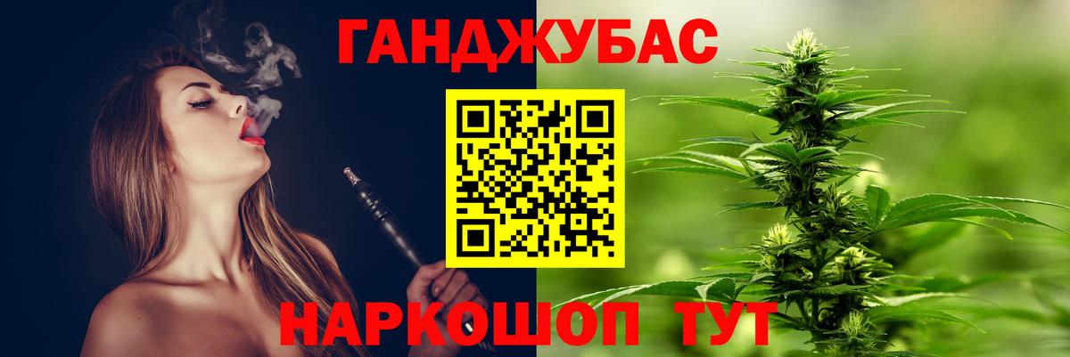 МАРИХУАНА MAZAR Москва